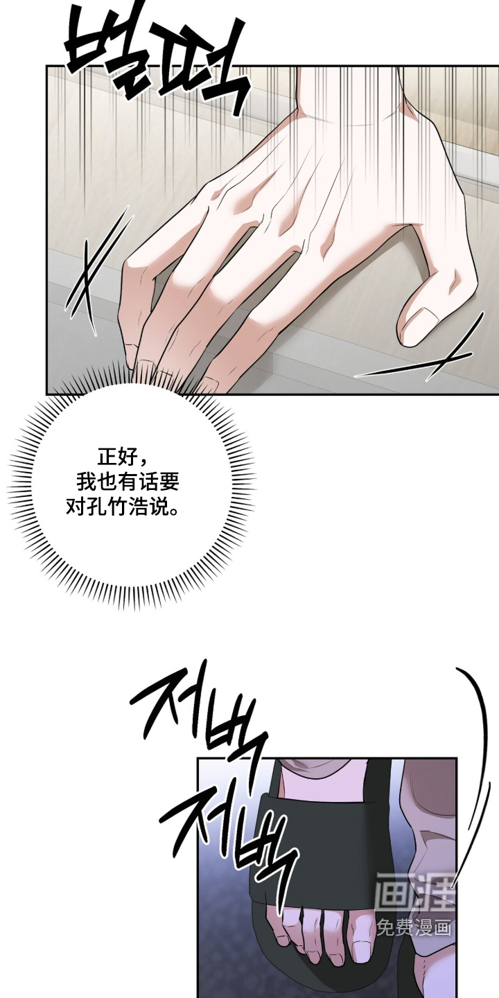 第49话10