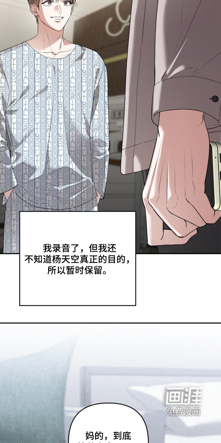 第49话2