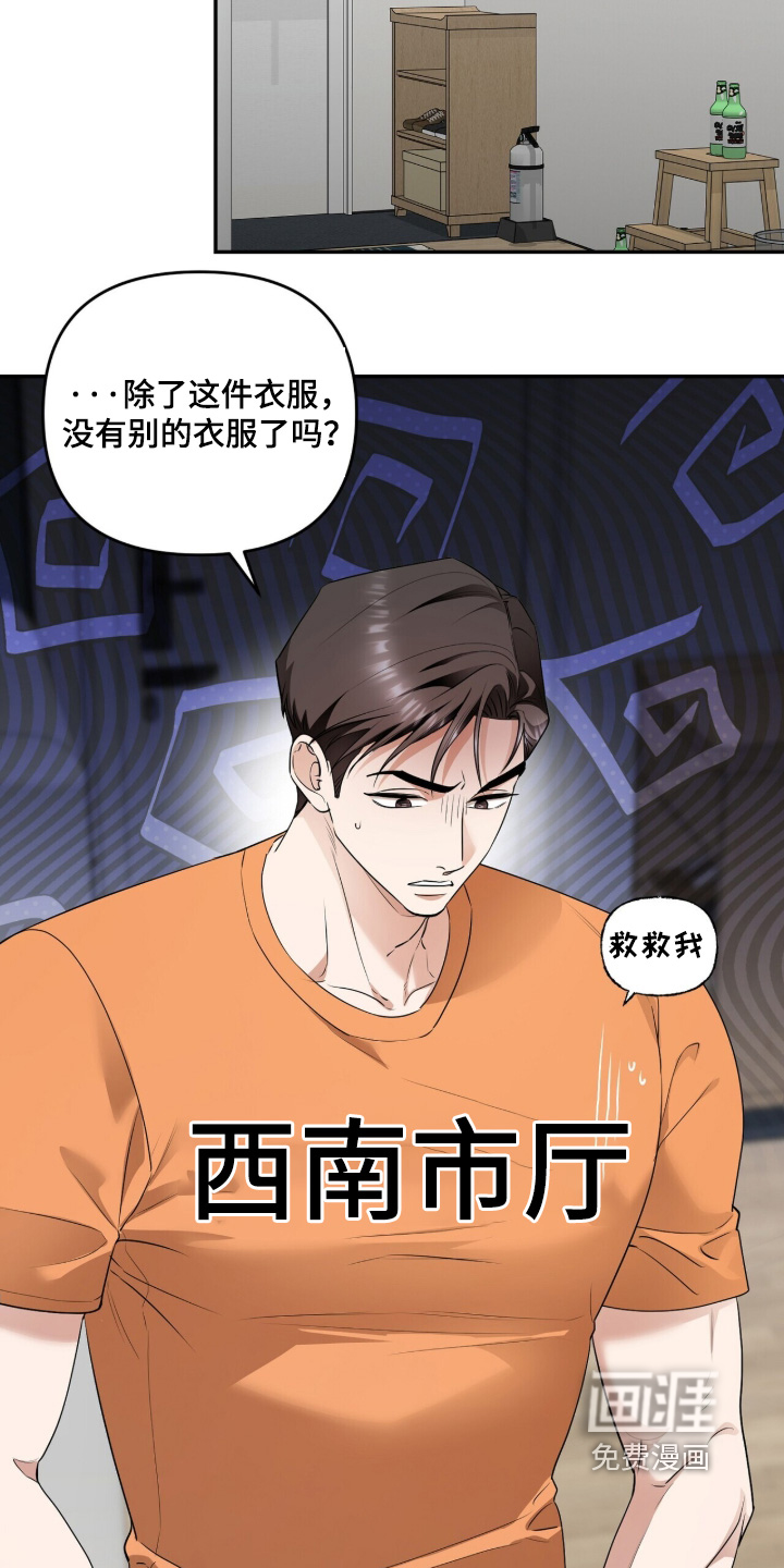 第49话29