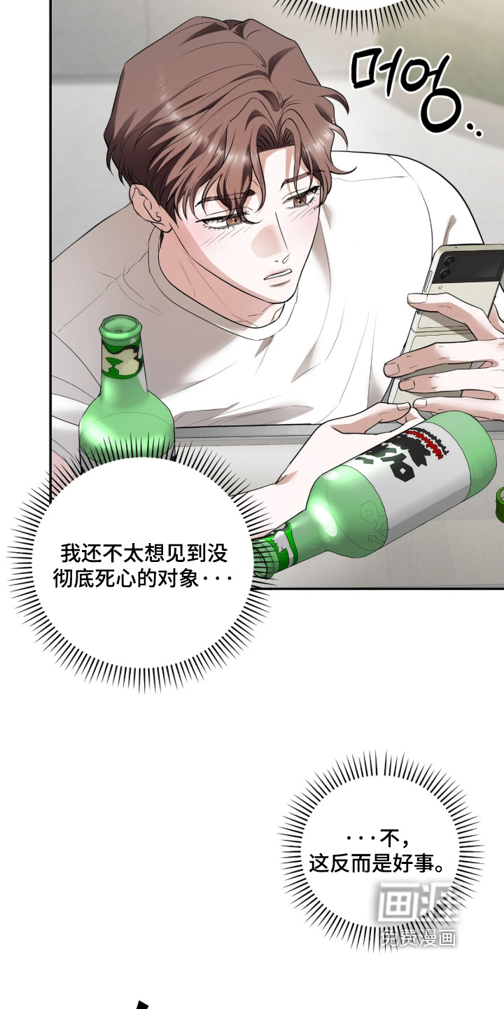 第49话9