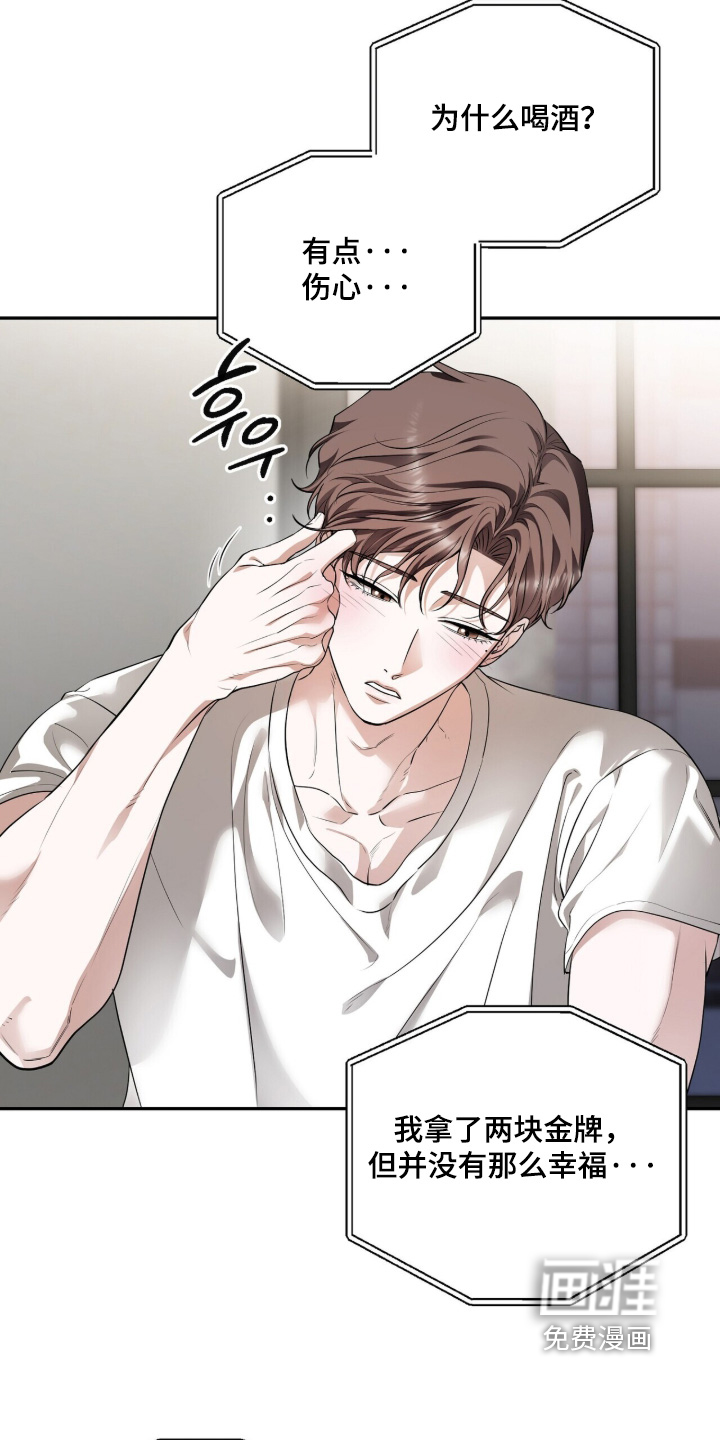 第49话5