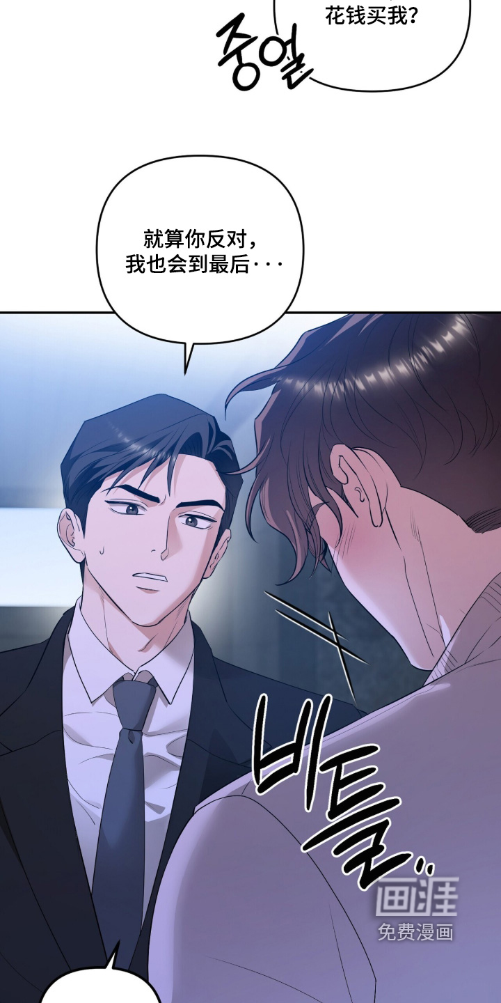 第49话20