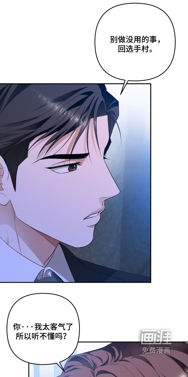第49话15