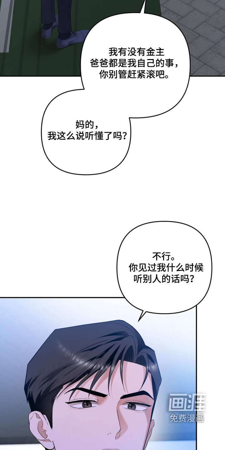 第49话18