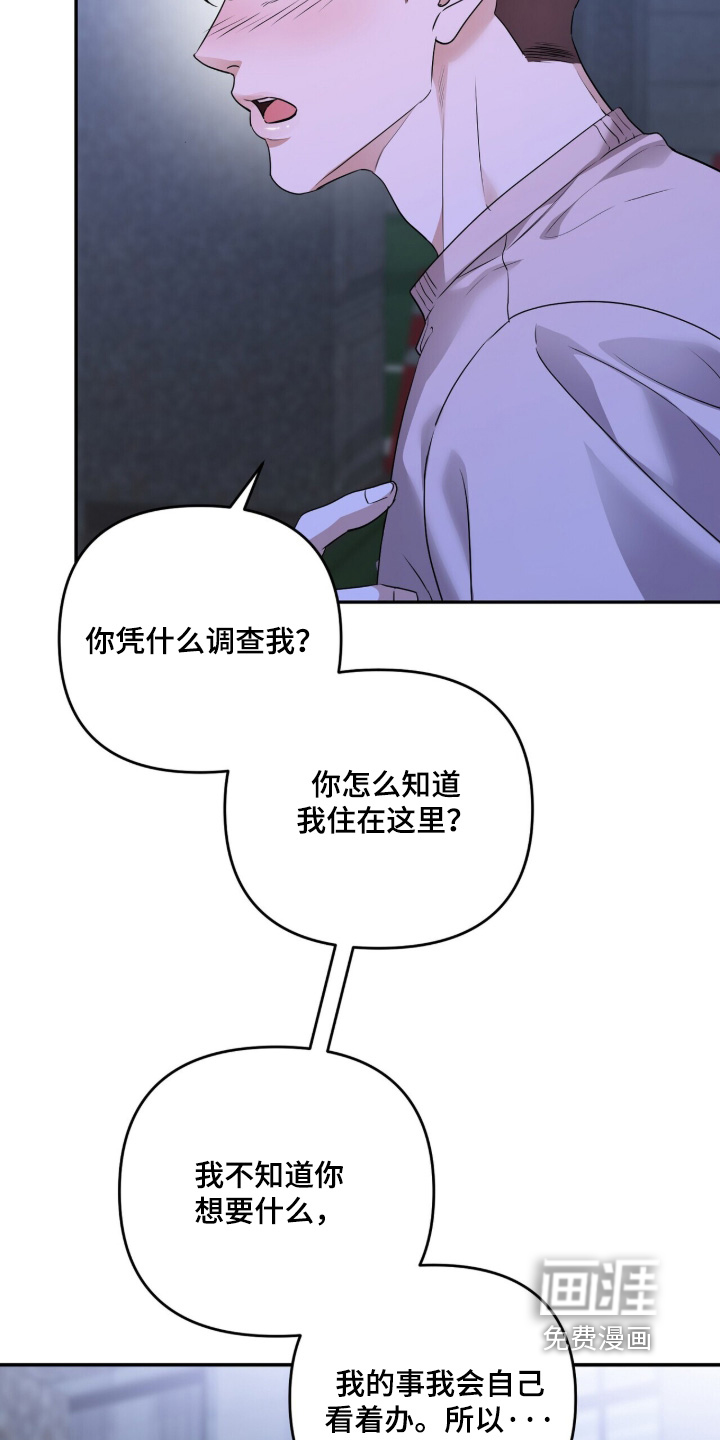 第49话13