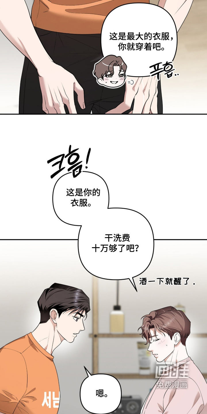 第49话30