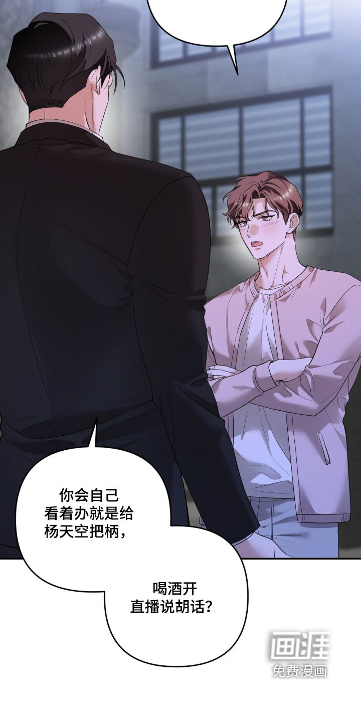 第49话14