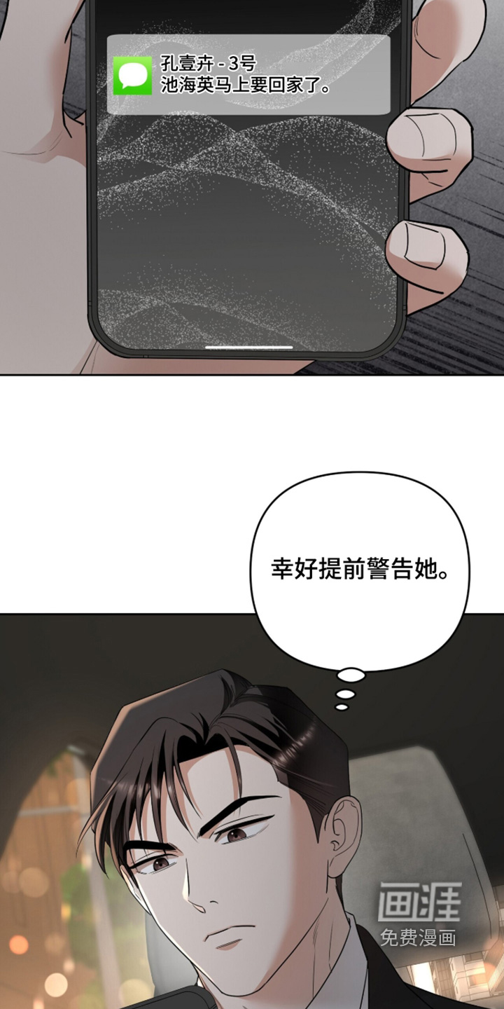 第48话13