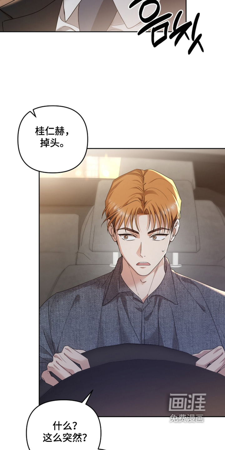 第48话24