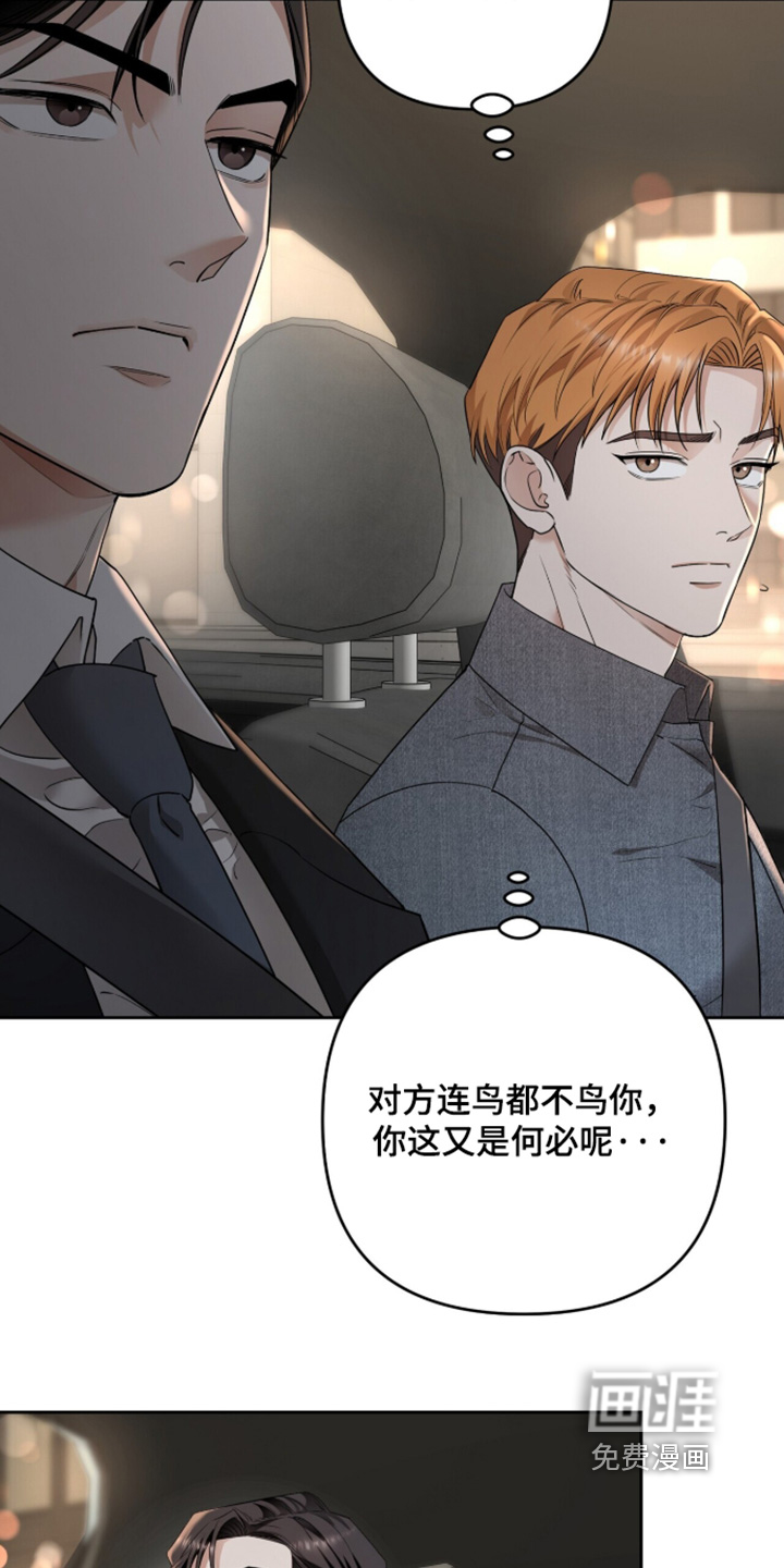 第48话11
