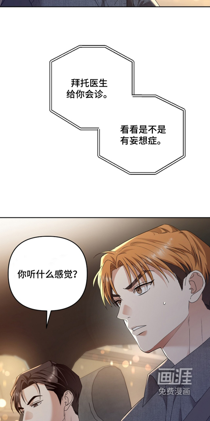 第48话20