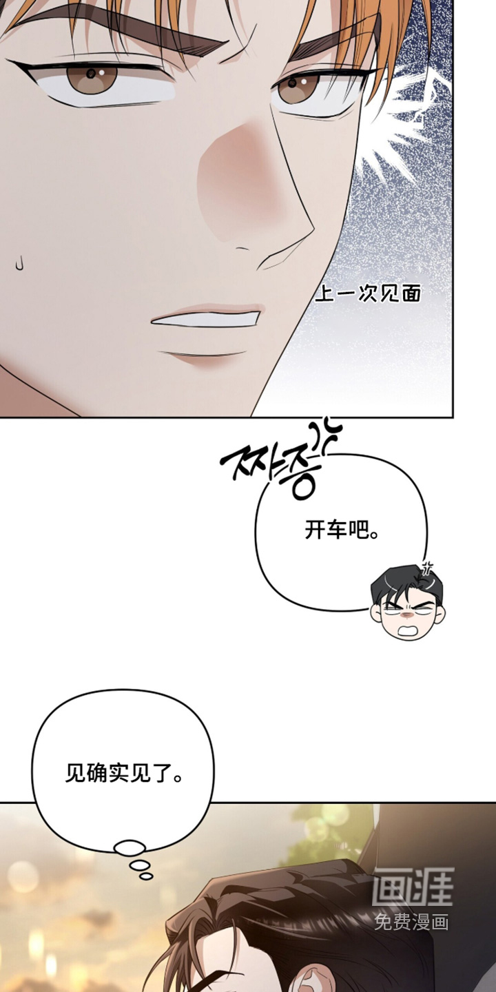 第48话2