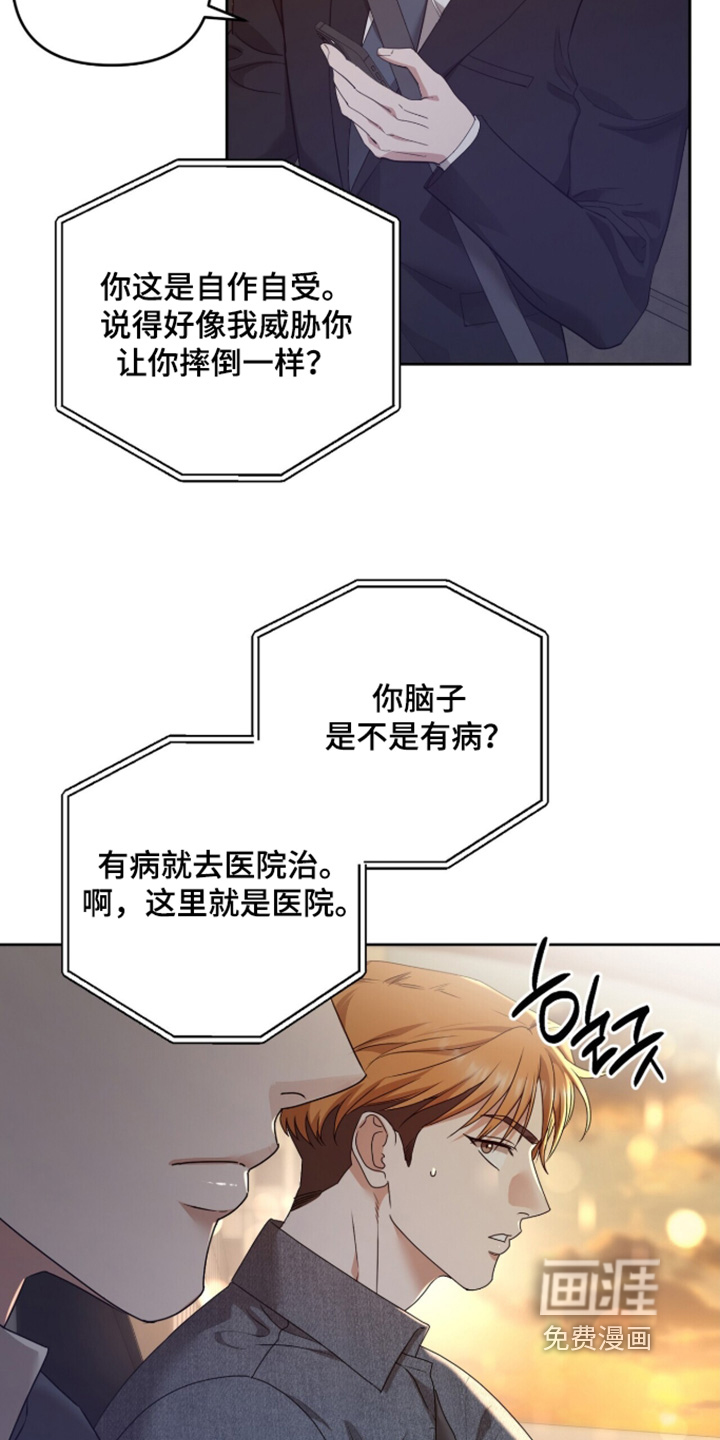 第48话19