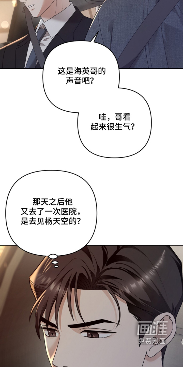 第48话21