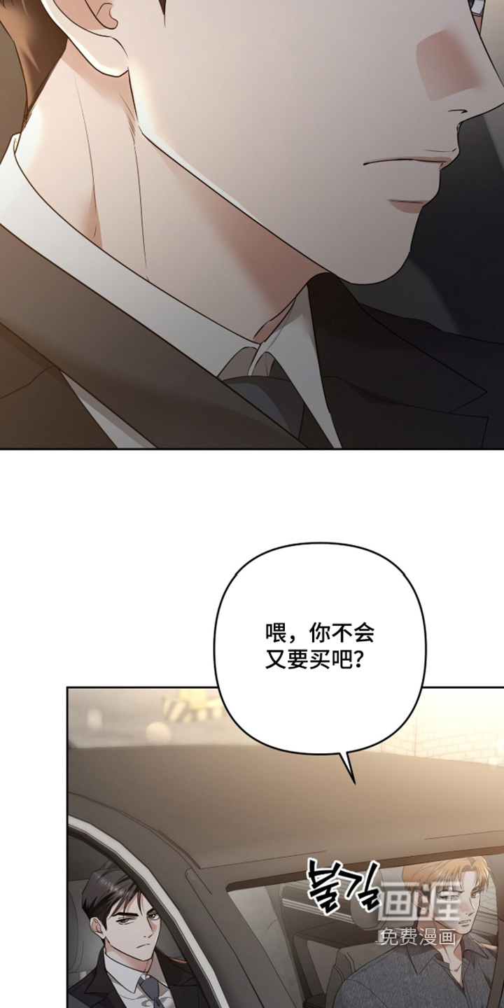 第48话7