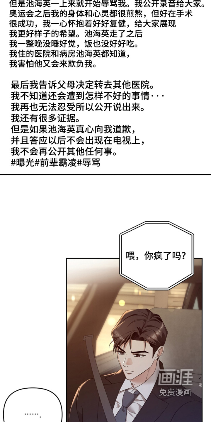 第48话18