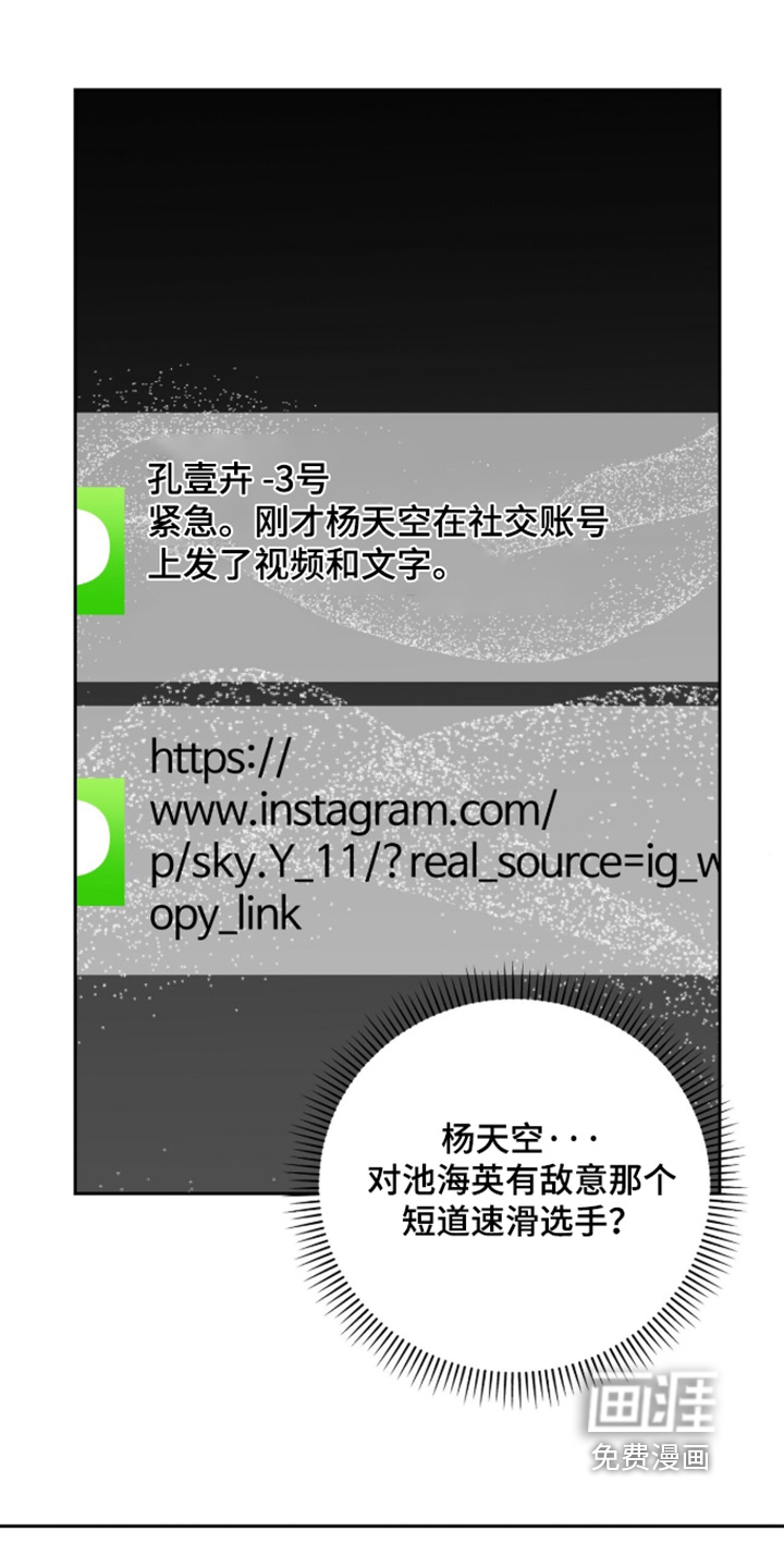 第48话16