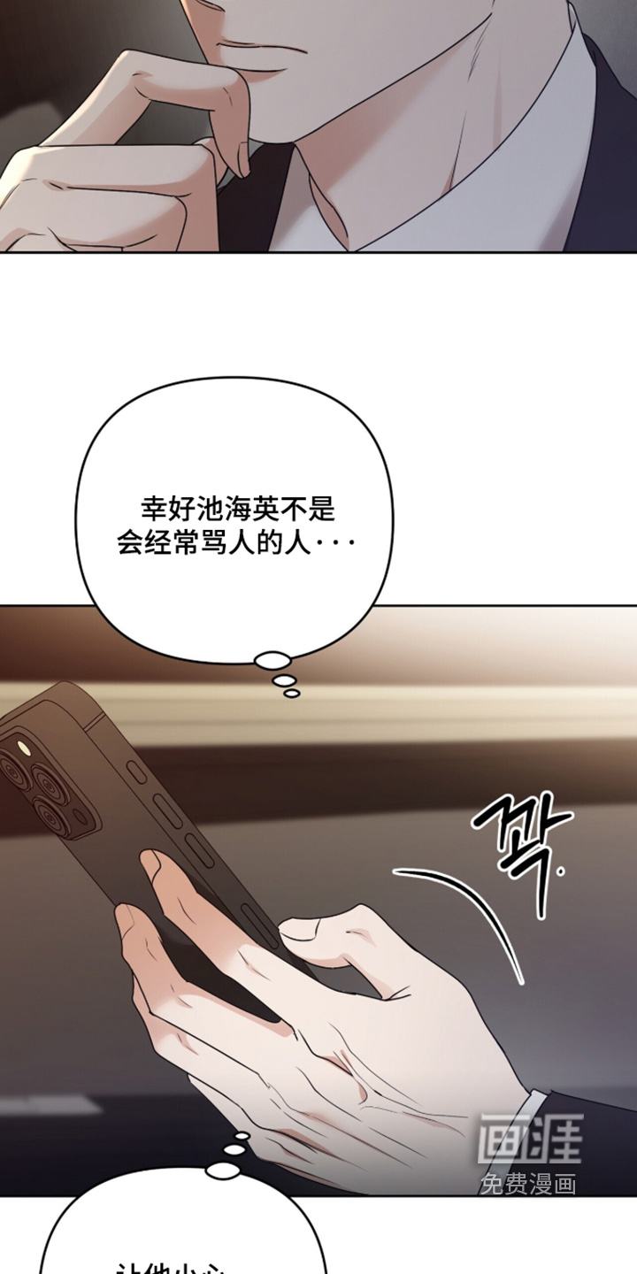 第48话22