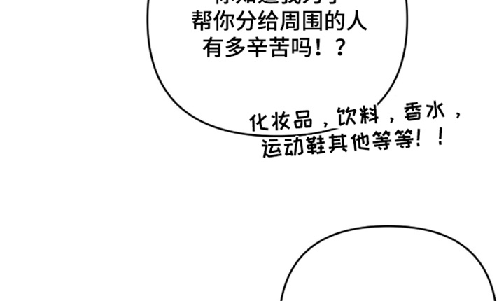 第48话9