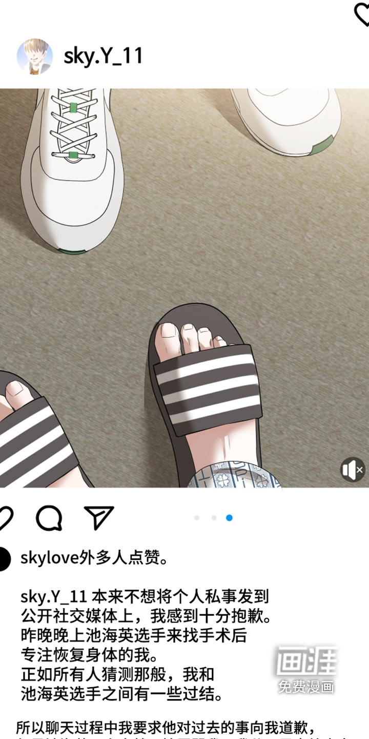 第48话17