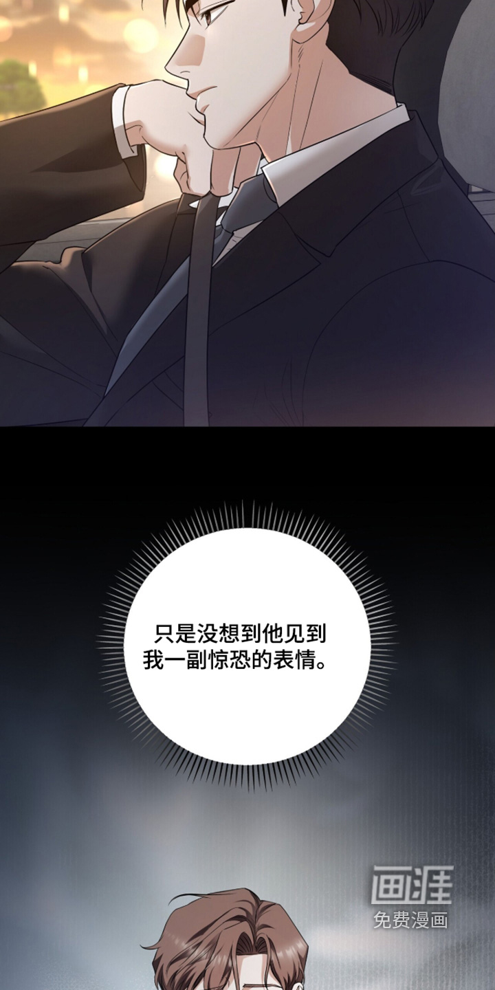 第48话3