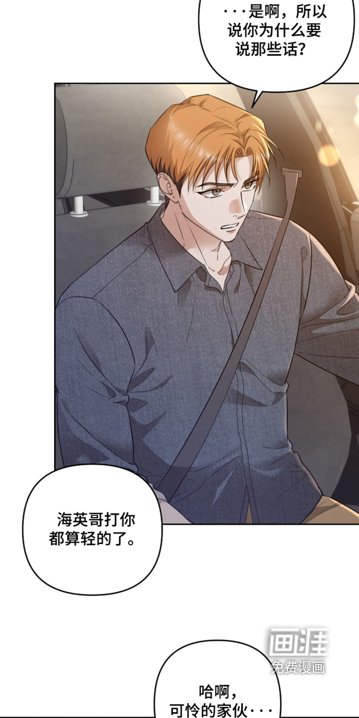 第48话10