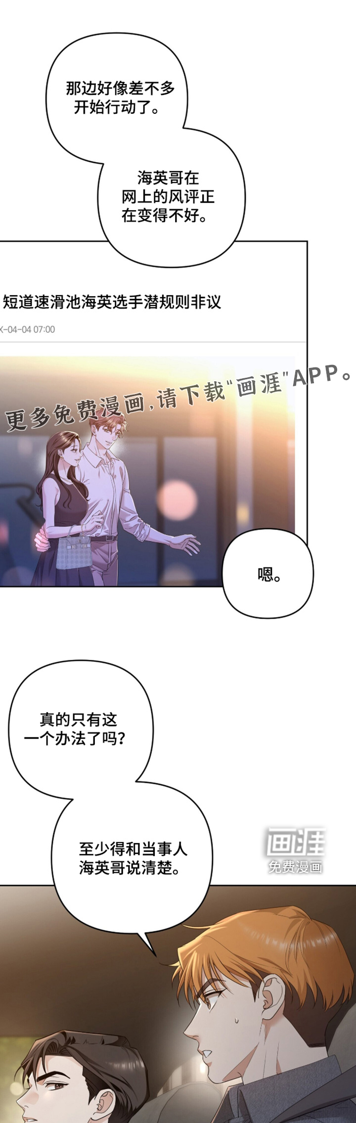 第48话0