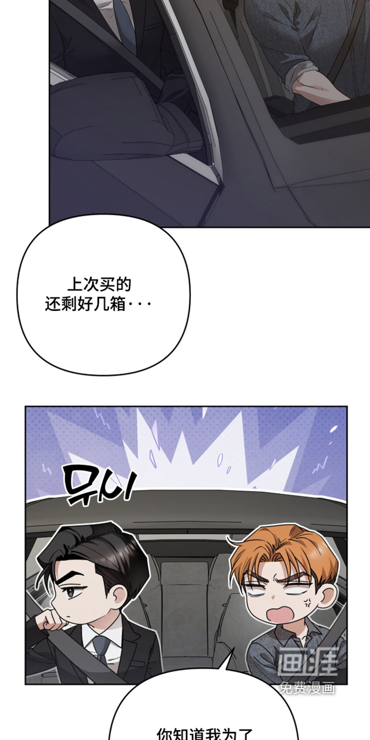 第48话8