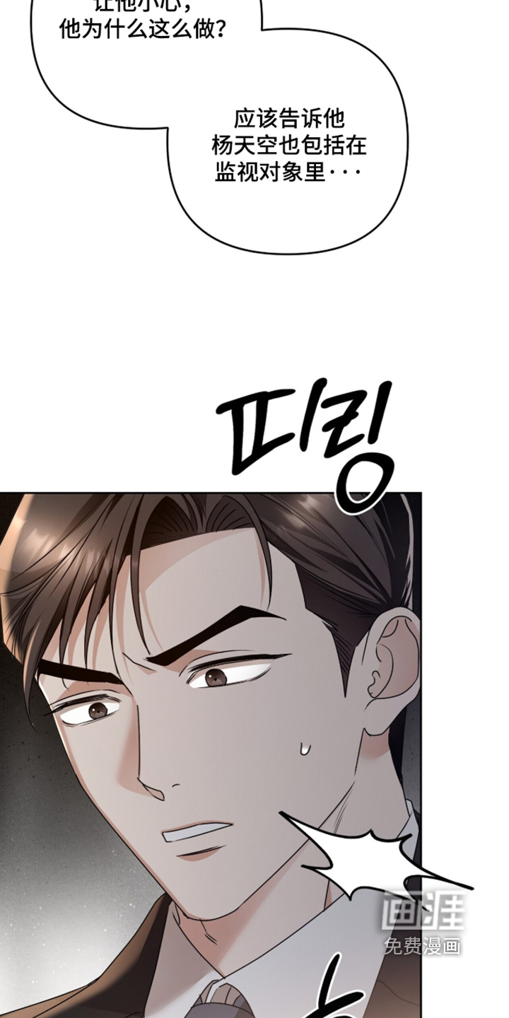 第48话23