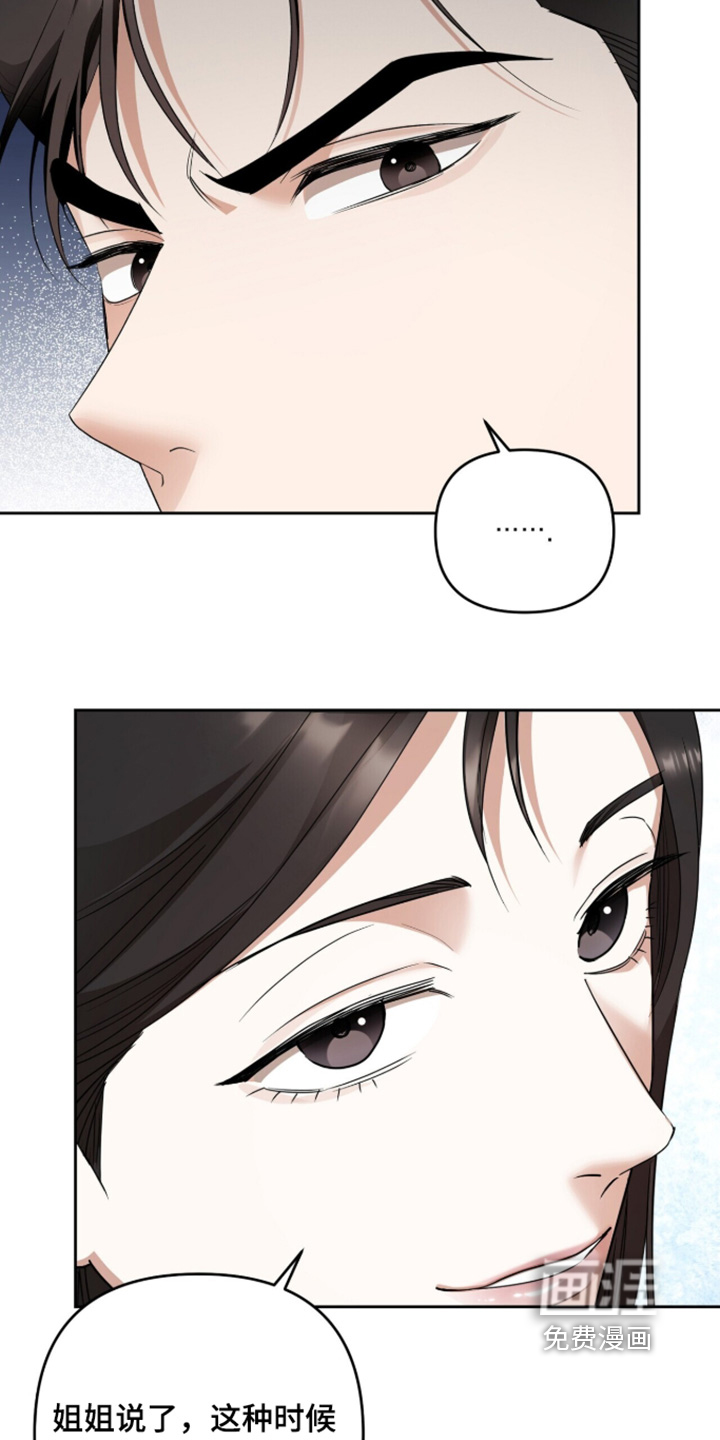第47话9