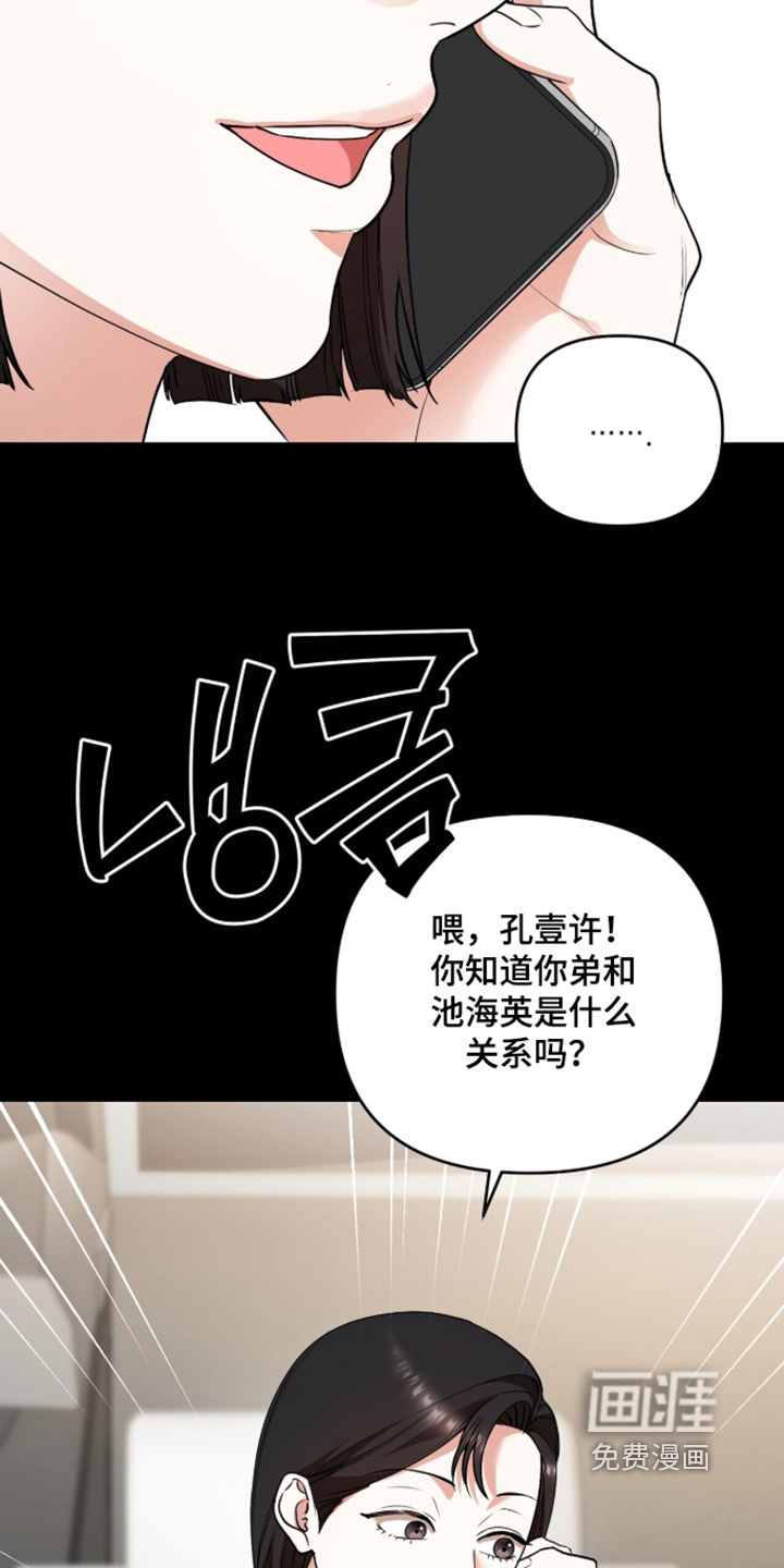 第47话22
