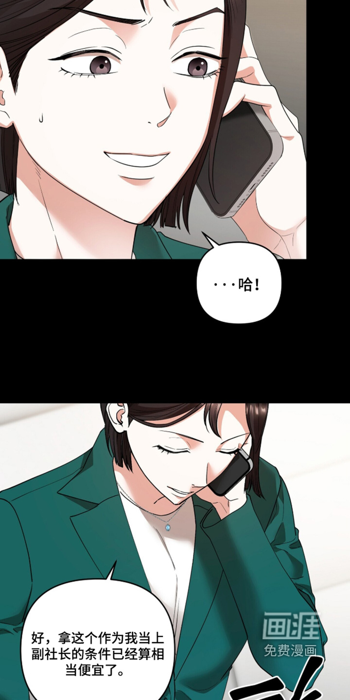 第47话20