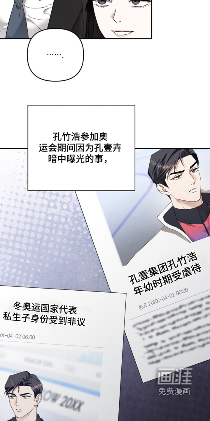 第47话12