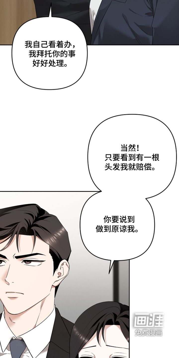 第47话11