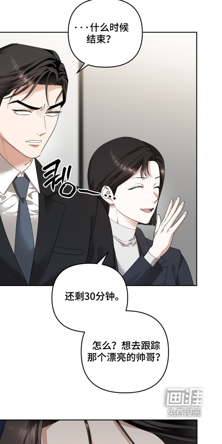第47话8