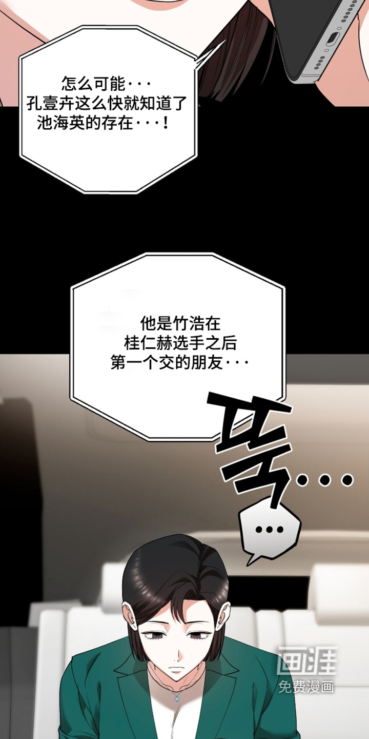 第47话24
