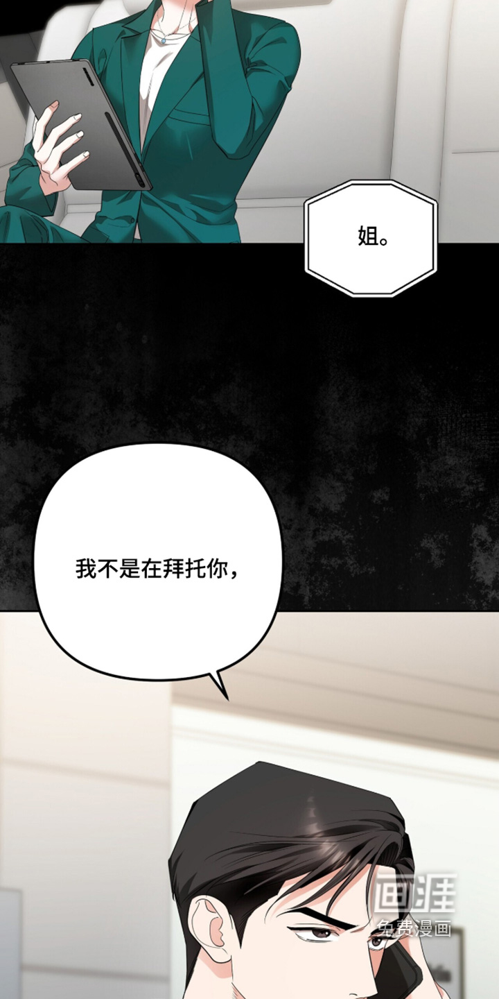 第47话17