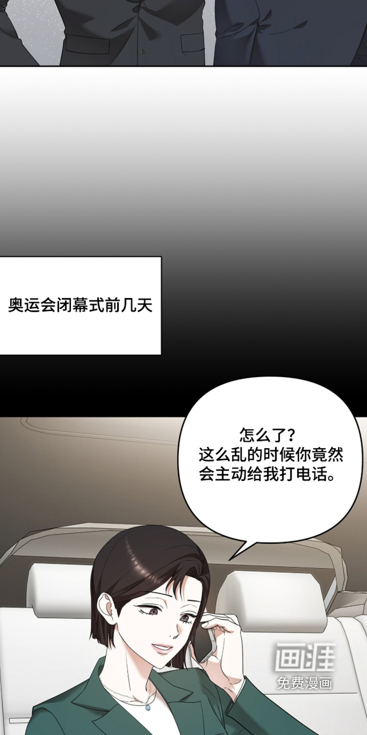 第47话14