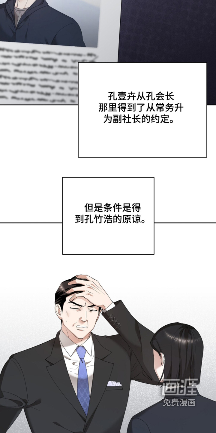 第47话13