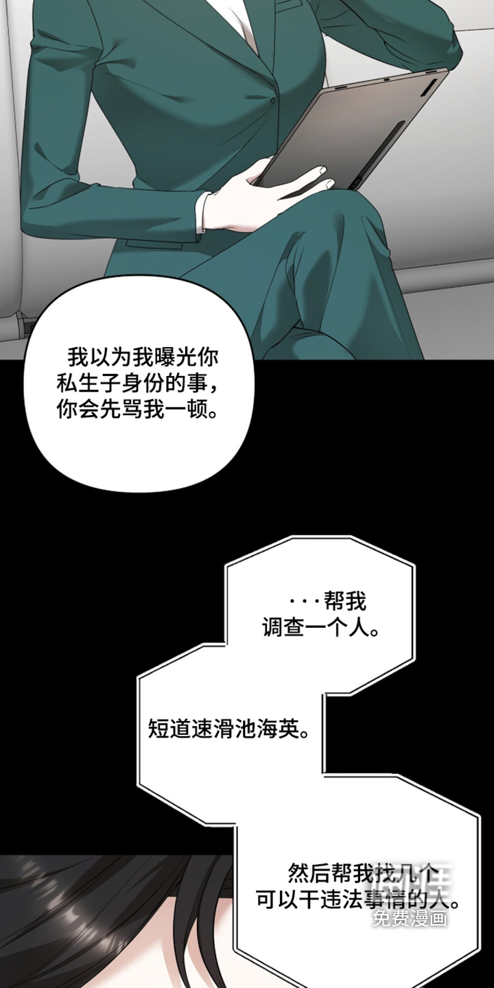 第47话15