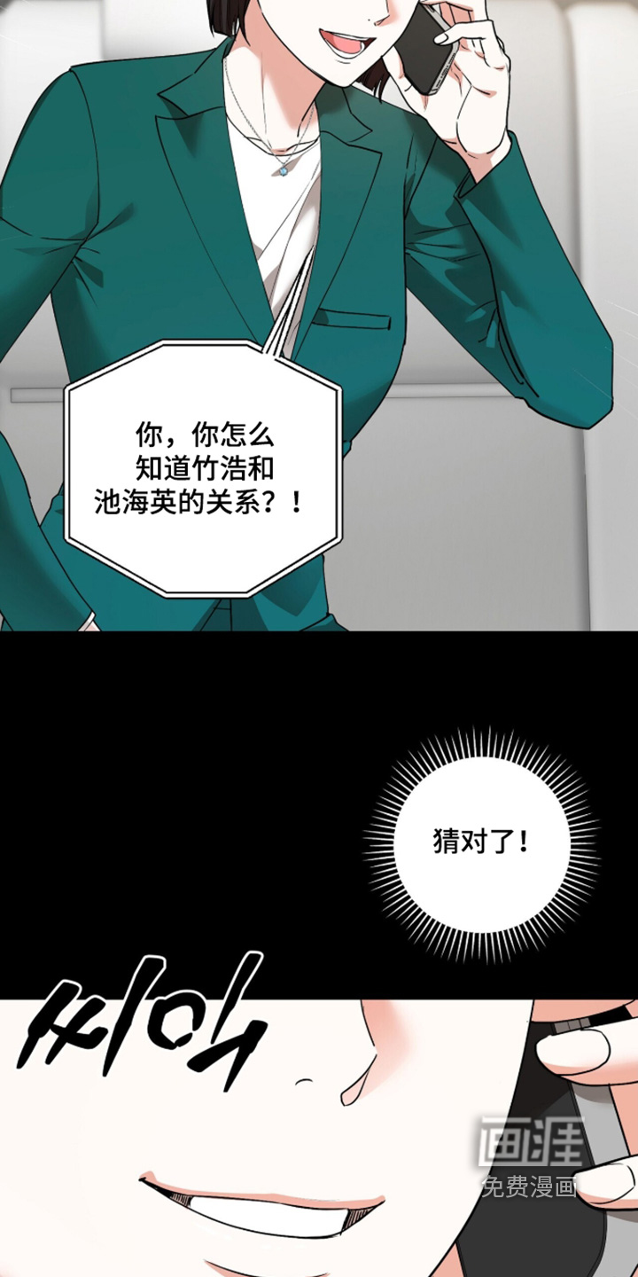 第47话23