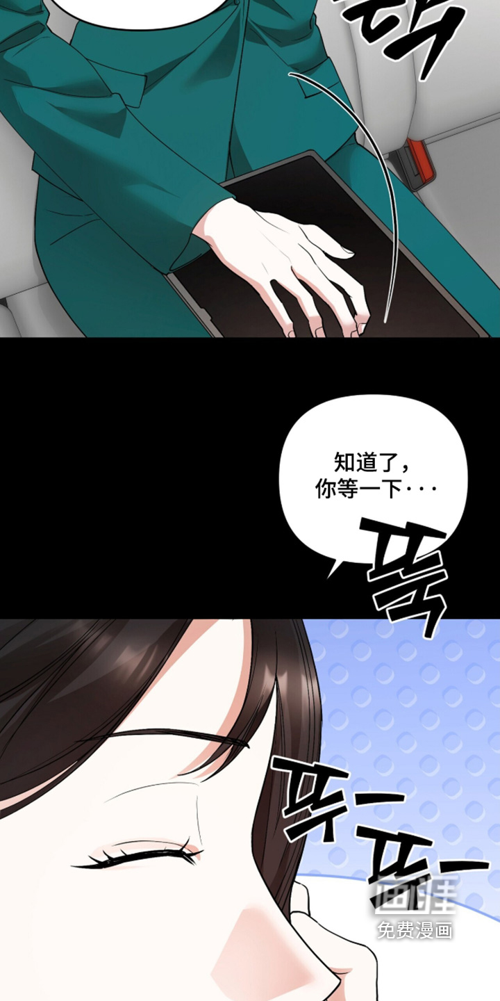 第47话21