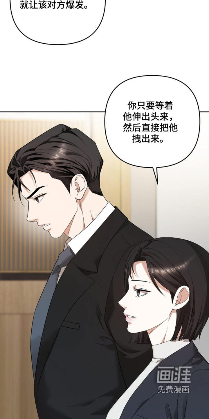 第47话10
