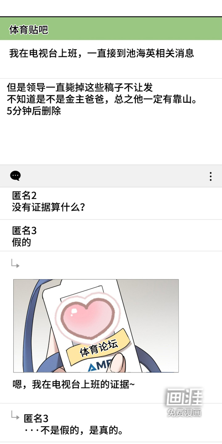 第47话0