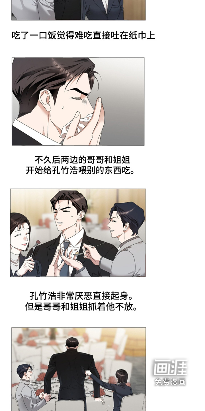 第47话2
