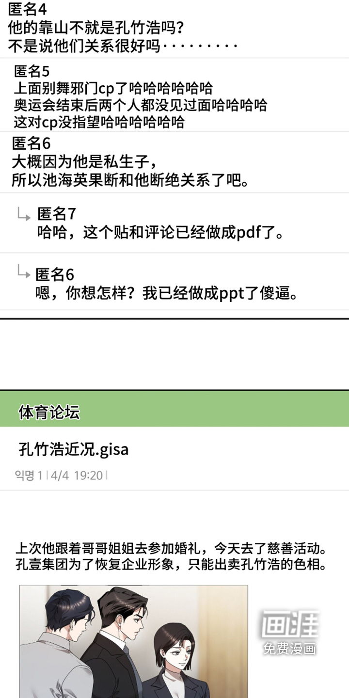 第47话1