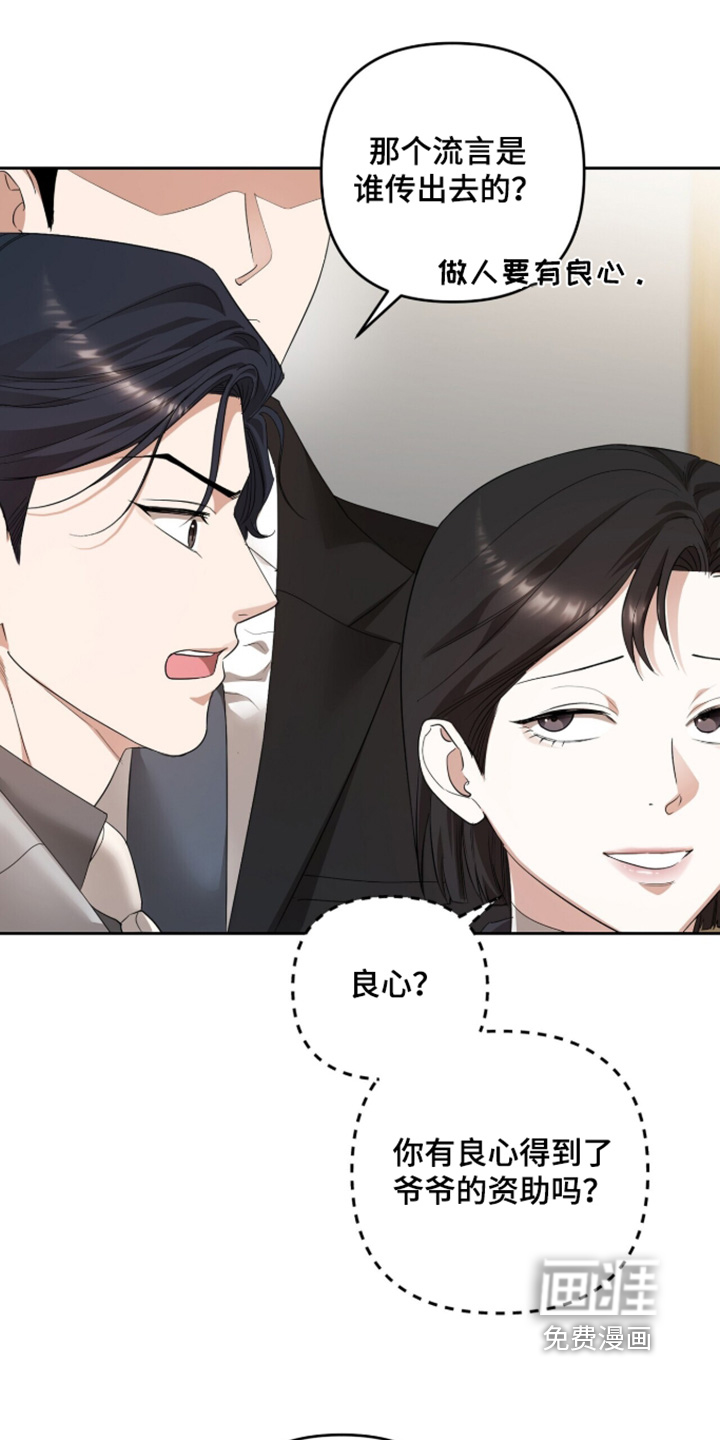 第47话7