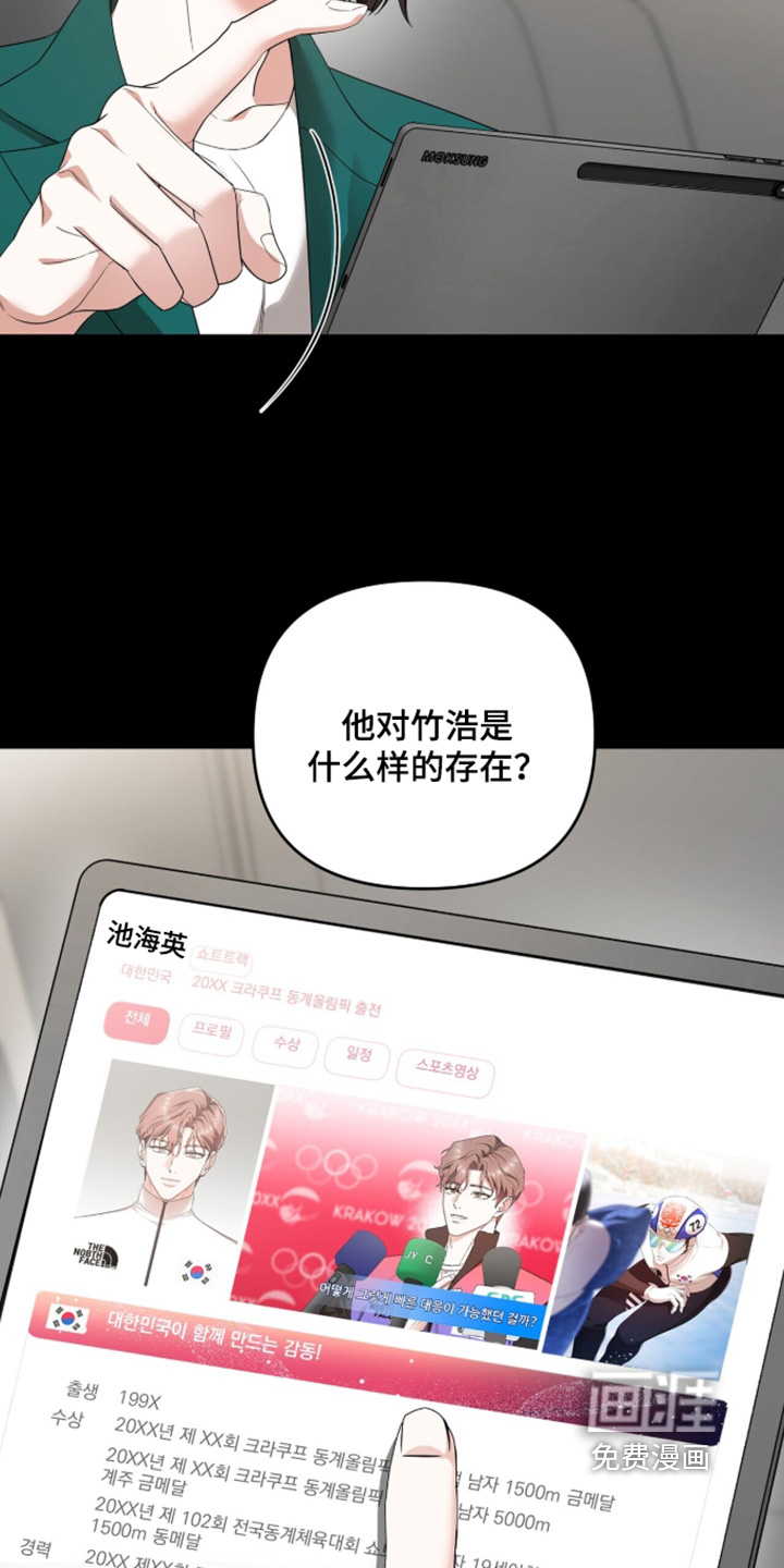 第47话26