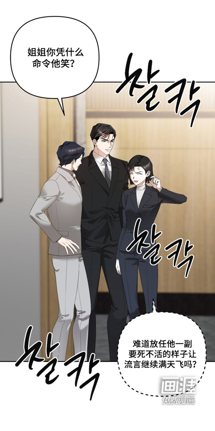 第47话6