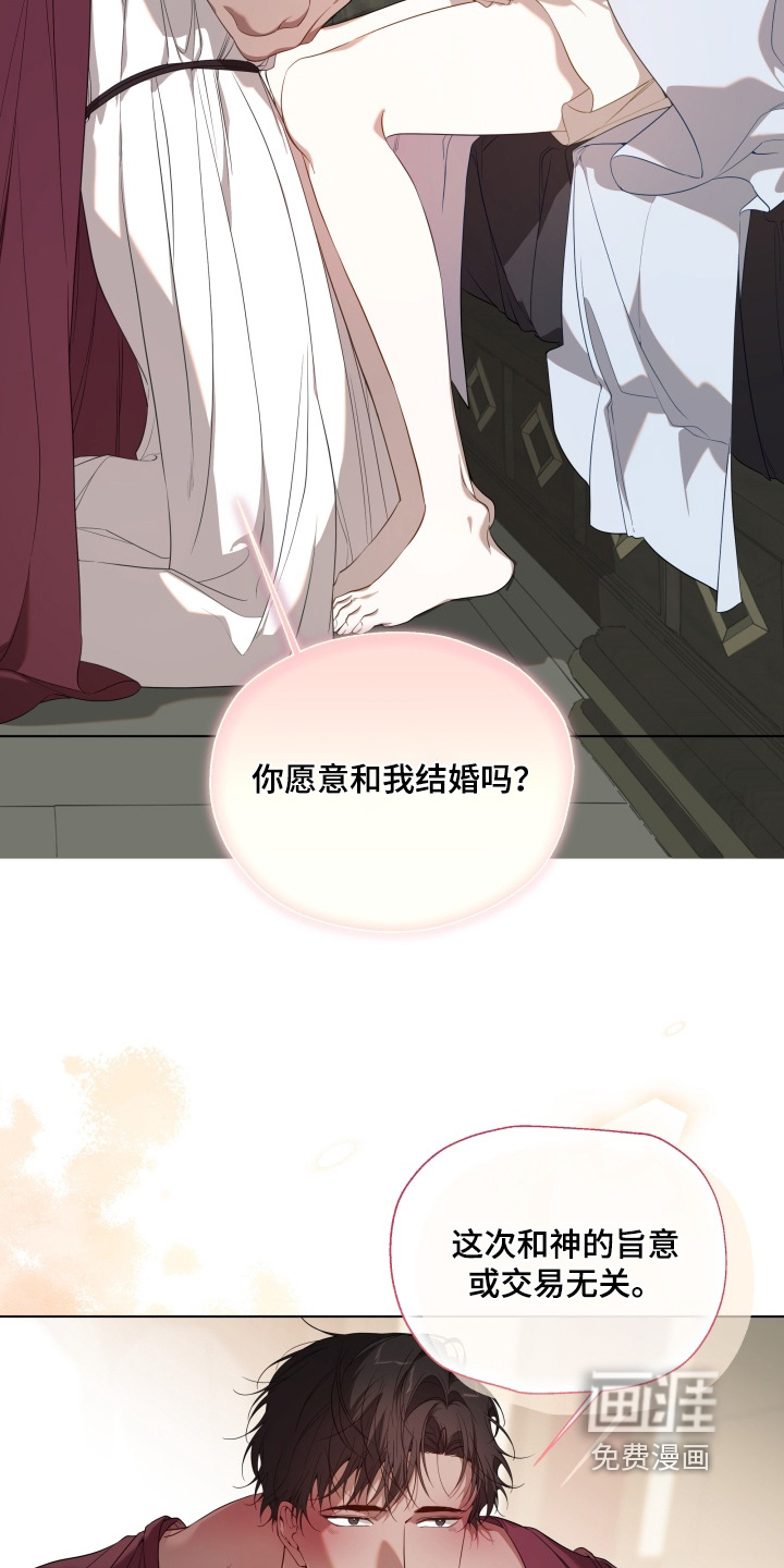 第43话8
